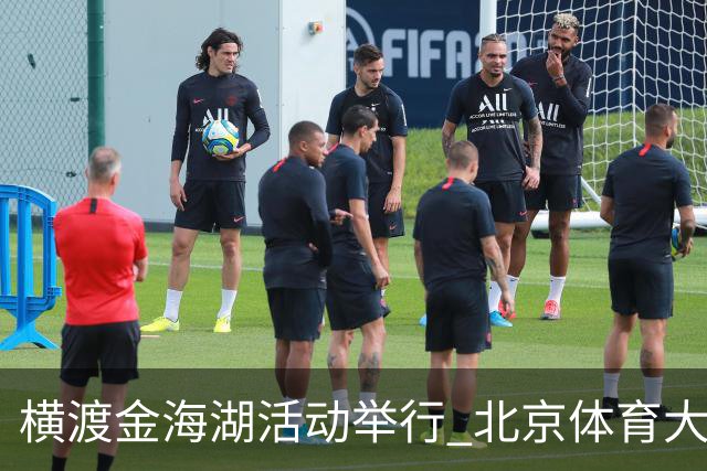 横渡金海湖活动举行 北京体育大学新生张多杰夺冠